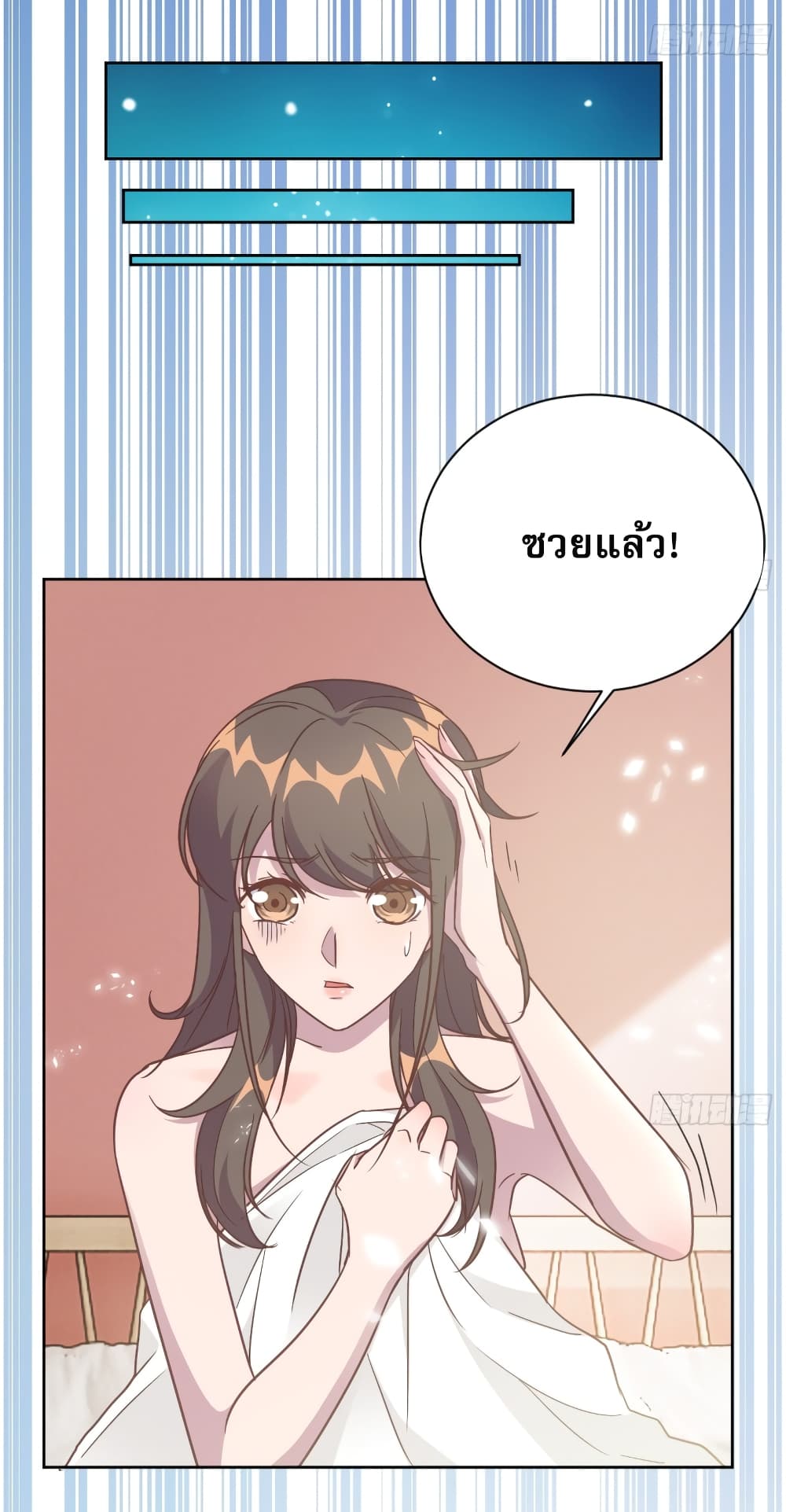 อ่านการ์ตูน มังงะ